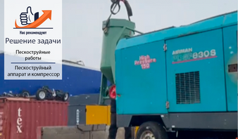 Проекты
